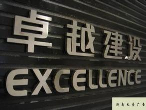北京不锈钢logo墙制作公司