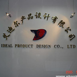 朝阳区logo墙制作公司 