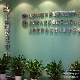 北京logo墙设计制作公司